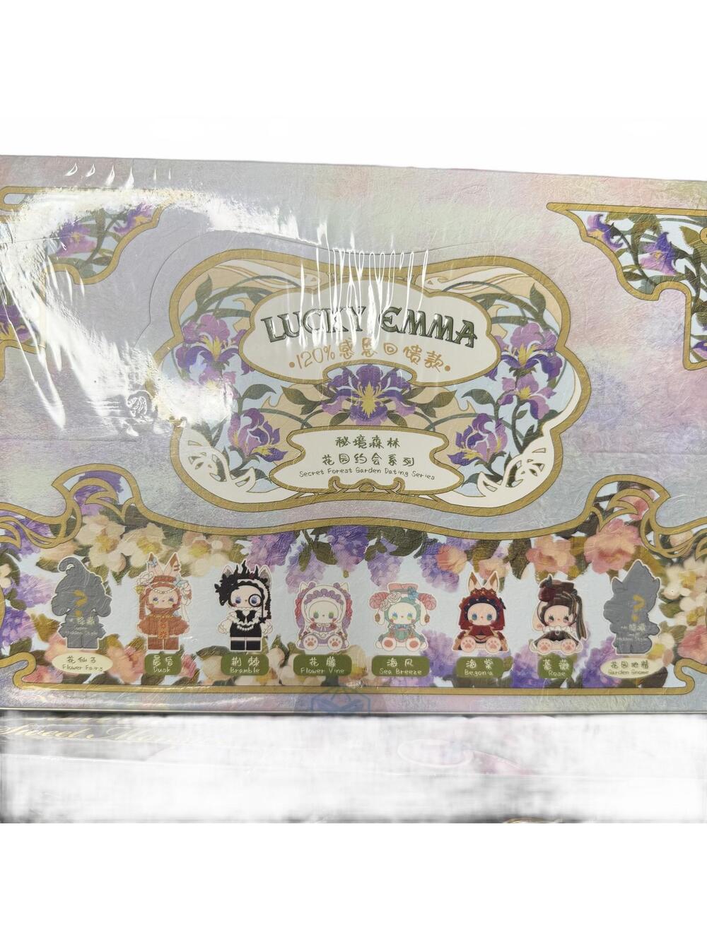 Lucky Emma Secret Forest Garden Dating Series 120% Blind Box Full Case Sealed